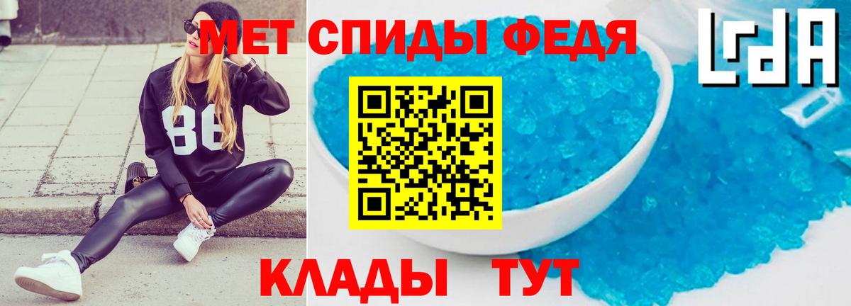 Amphetamine  АМФ  Вход с VPN  АМФ Premium  Клинцы 