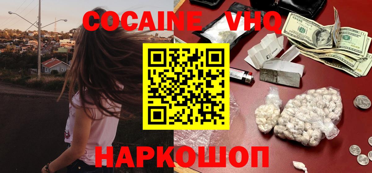 ТГК Клинцы