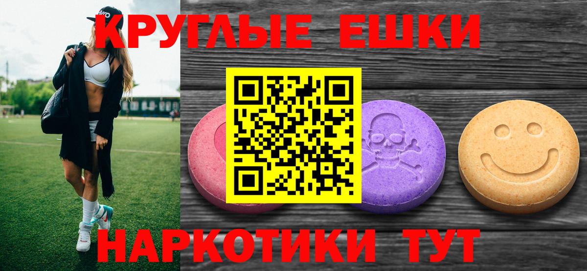 Клинцы  ЭКСТАЗИ VHQ  Экстази mix  ЭКСТАЗИ  Вход с VPN 