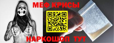 метамфетамин Баксан