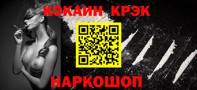 гидра Анжеро-Судженск
