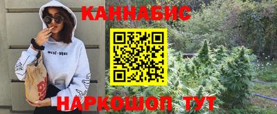 молекула духа Ангарск