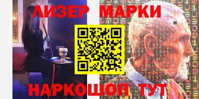 гидра Анжеро-Судженск