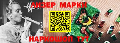молекула духа Ангарск