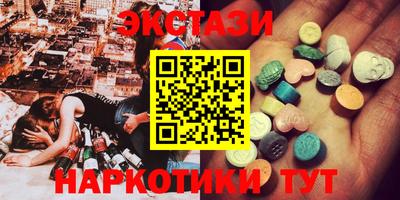 молекула духа Ангарск