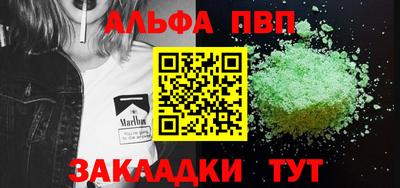 гидра Анжеро-Судженск