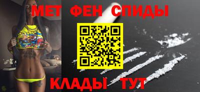 молекула духа Ангарск