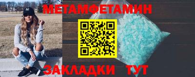 СК Анапа
