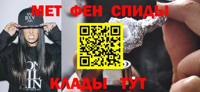 метамфетамин Баксан