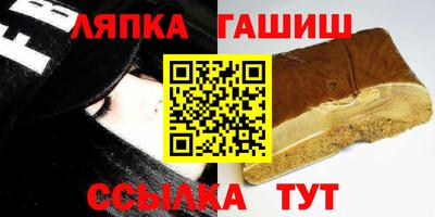 метамфетамин Баксан