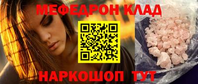 метамфетамин Баксан