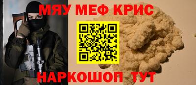 метамфетамин Баксан