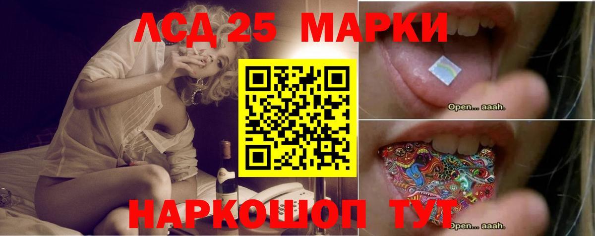 Лсд 25 экстази кислота Клинцы