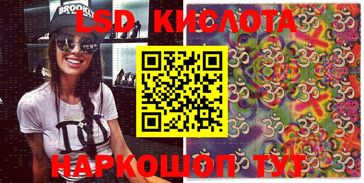Клинцы  Марки N-bome 1,5мг  Марки 25I-NBOMe  Вход с VPN 