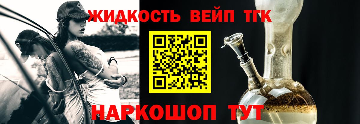 Конопля  ГАШ  Где найти наркотики?  Вход с VPN  Клинцы  LSD-25  Меф МЯУ МЯУ   APVP СК кристаллы 