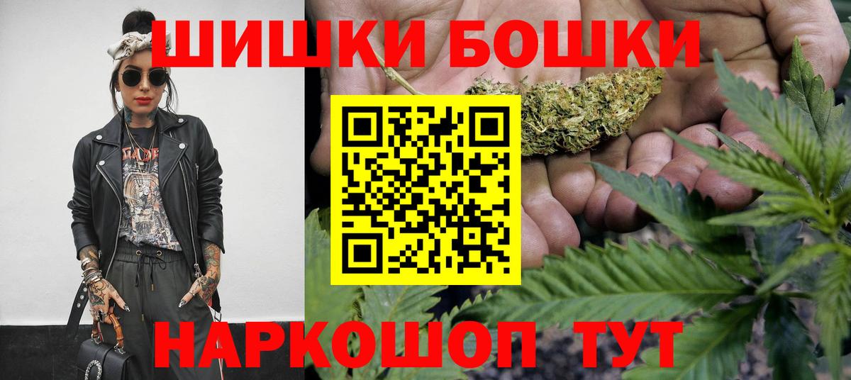 Канабис гибрид  Вход с VPN  Шишки марихуана тримм  Каннабис Ganja  Марихуана VHQ  Клинцы 