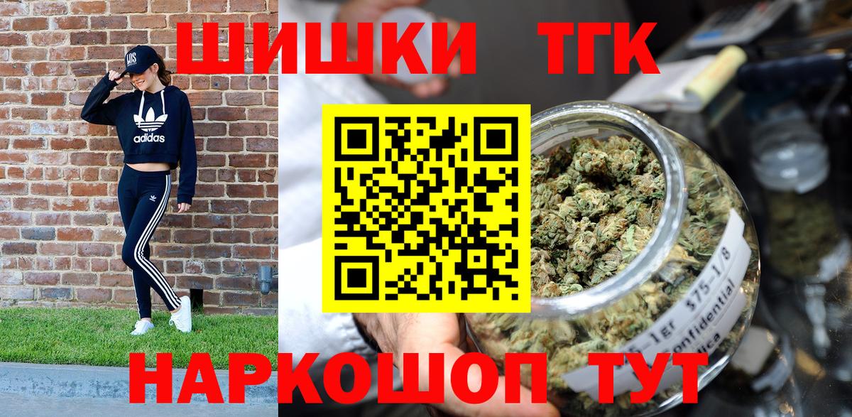 МАРИХУАНА White Widow Клинцы